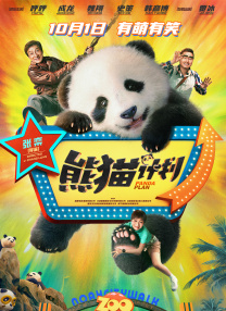 亚洲在线免费观看视频